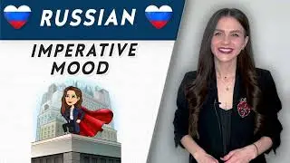 ❗️IMPERATIVE MOOD❗️| Russian language!