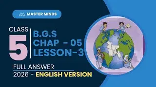 BGS | Chapter 05, Lesson 3 (2026) | Class FIVE | English Version | Master Minds