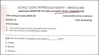 AP DLSA Court Exam Question Paper - Asked Questions | AP DLSA Court Exams Asked Questions 2026