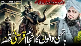 Hathi Walon Ka Injam | Taqat Par Garor Allah Ka Ghar Taba Karna Chala Tah | Peer Ajmal Raza Qadri