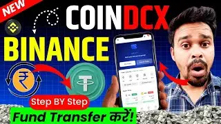 coindcx to binance transfer | binance me deposit kaise kare | binance to coindcx | binance deposit