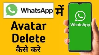 How to delete Avatar in WhatsApp, how to delete Avatar in WhatsApp, how to deactivate Avatar i