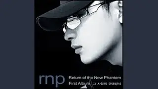 그대가 그립다 (feat. 이선영)