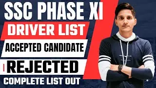 SSC PHASE XI DOCUMENT LIST OUT/SSC PHASE XI DRIVER POST DOCUMENT LIST OUT/DRIVER LIST OUT