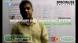 IT TOOLS AND BUSINESS SYSTEMS|Operating System|MS-DOS  Introduction and Version |Lesson-1