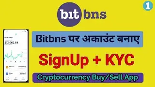 Bitbns Account Opening Complet Process in Hindi | Bitbns Signup + KYC Process Full Details