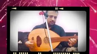 الجديد دائما [ حبيبي شامنحك فرصة أخيرة ] سام الخزاعي 2026 