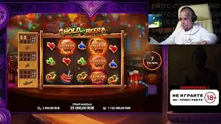 УЛЬТРА ЗАНОС В HOLD MY BEER / ВИТУС СОБРАЛ ПОЛЯНУ БОЧЕК / ЗАНОСЫ НЕДЕЛИ