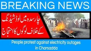 People protest against electricity outages in Charsadda | 24 August 2018 | 92NewsHD