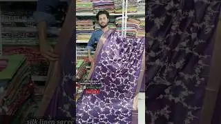 Latest linen silk embroidery saree | silk embroidery saree #silk #embroidery #saree #latestsarees