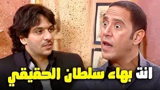 حلقة بهاء سلطان كاملة 🎤😂 | #راجل_وست_ستات