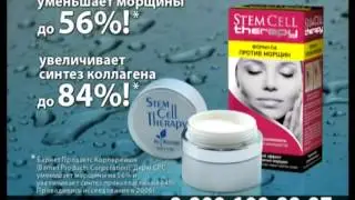 Стволовые клетки: косметика