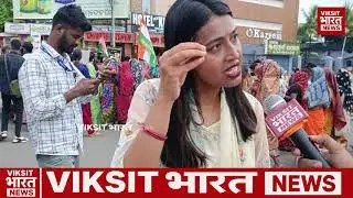 Congress Leader Demanded Resignation of CM & Education Minister | Odisha Bandh Protest Highlights
