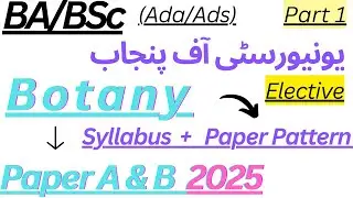 BSc (Ads) | Part 1 | Botany | Paper A & B 2025  | Punjab University | Syllabus | Paper Pattern |