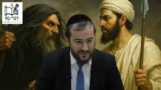 מטות מסעי איך יתכן שמותר לנקום - חלק א | הרב דוד בכר