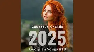 რა დროს სიყვარულია