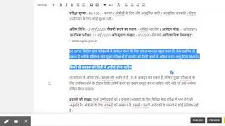 UC We-media Program - Articles Management