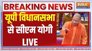 CM Yogi Speech Live: यूपी विधानसभा से सीएम योगी का संबोधन | CM Yogi | UP Vidhansabha