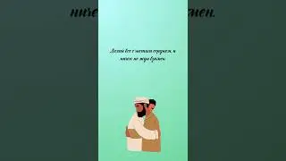 С чистым сердцем #muslimquotes #quotes #цитаты #цитата #нашид #хадис #сердце #мир #садака #жизнь