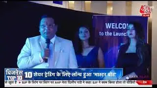 m- 9899173629 trading master plan, trading master office,trading master business plan, quasim khan