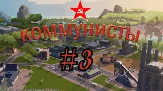 Bamondo наш Эль Президенте в Tropico 6. Миссия 3. 29\03\20