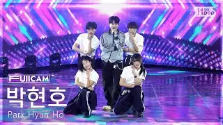 [안방1열 풀캠4K] 박현호 '좀 치네' (Park Hyun Ho 'Jom Chi-ne' FullCam) @SBS Inkigayo 260111