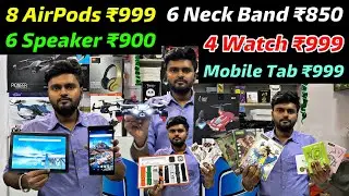 🤯Breaking Market Price💪Airpods & Smart Watch in Low Price Tamil | Combo Offer | Dream Gadgets