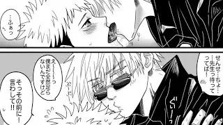 【呪術廻戦漫画】楽しくなればなるほど良い [31]