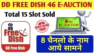 DD Free Dish 46th E-auction 8Channels name Confirmed ||46ई-आक्शन  के 8 चैनलो के नाम आये सामने || DFD