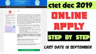 CTET December 2019 Online Form || How to Fill CTET December 2019 Online Form || CTET Form Fill करे