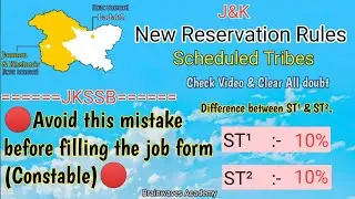 Difference between ST&sup1; & ST&sup2; . Scheduled Tribes (ST) new reservation rules. Avoid this mistake.