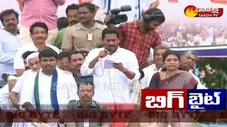 No Difference Between British Rule and Chandrababu rule  || Sakshi BIG BYTE