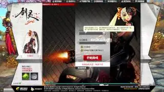 Blade & Soul CN Login Issue