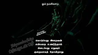 #தினம்#ஒரு#நற்சிந்தனை#சிந்தனைத்துளிகள்#tamil#motivational#quotes#tips#guidelines#2025#01#september#