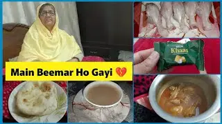 Main Beemar Ho Gayi | Sardi Fever Influenza | Betay Ne Chicken Salan Aur Soup Bana Kar Diya