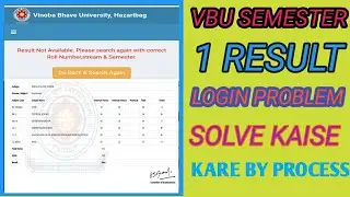 VBU SEMESTER 1 FYUGP RESULT LOGIN PROBLEM 😠 || HOW TO CHECK MARKS ||