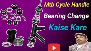 Mtb Cycle Handle Repair Kaise Kare | How To Repair Handle Racer Mtb Cycle