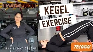 FitVaginal Kegel Exercises | Pelvic Strength Workout for Women