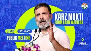 LIVE: Lok Sabha 2024 Campaign | Public Meeting | Medak, Telangana