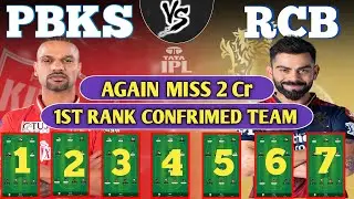BLR vs PBKS Dream11 Prediction | BLR vs PBKS Dream11 | BLR vs PBKS Dream11 Team | Today IPL Match