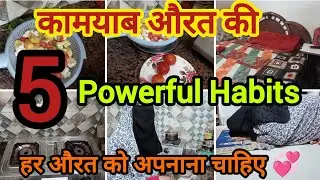 🌺Muslim🏡 Housewives के लिए Practical Goal Setting Tips 📝successful Muslim housewife #SuccessTips