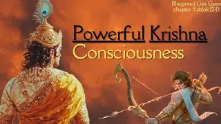 श्रीमद्भगवद्गीता अध्याय  5 श्लोक 12 & 13| Powerful Krishna Consciousness #krishna#dharma#hindugod#yt
