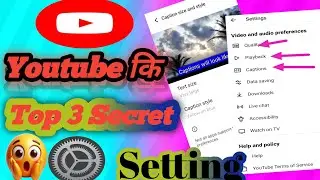 Youtub ki 3 Top Setting |Secret 3 Setting |youtube Setting #tricks #settings 