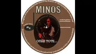 ΔΗΜΗΤΡΗΣ ΒΑΛΛΗΣ - ΕΙΜΑΣΤΕ ΔΥΟ ΒΑΣΙΛΙΑΔΕΣ (