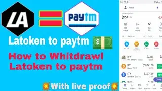 🤑Latoken app to PayTM transfer trick !! Latoken app withdrawal process !! Unlimited Refer trick🤑