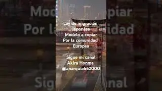 ley de migraci&oacute;n japonesa, modelo a copiar por la comunidad europea