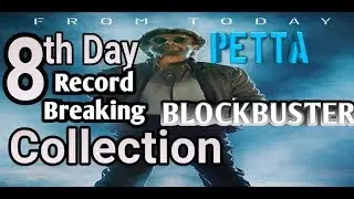 SuperStar RajiniKanth's Petta 8th Day Total Box Office Collection report