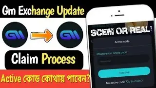 GM Exchange Update কিভাবে Active Code পাবেন। Claim Prosses..GMEX Scem Or Real? A to Z All Explains