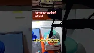padhai main kaise man lagaye #motivation #shortvideo ssc #upsc #railway motivation shorts
