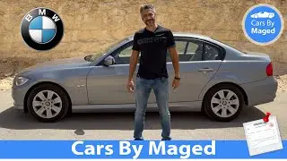 دي تقريبا زيرو | BMW 318 E90 بي ام دبليو